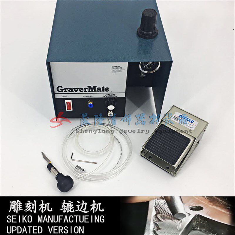 单头气动雕刻机 微镶雕刻机 金银微镶专用机器首饰加工工具