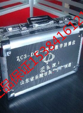 正品山东乐陵ZC3-T型一体式数字回弹仪 数显回弹仪 中回牌