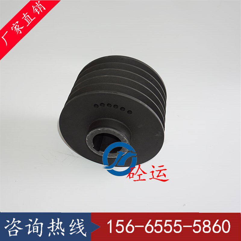三一主机减速机皮带轮JS3000.1-1A 三一原装3方搅拌机电机皮带轮