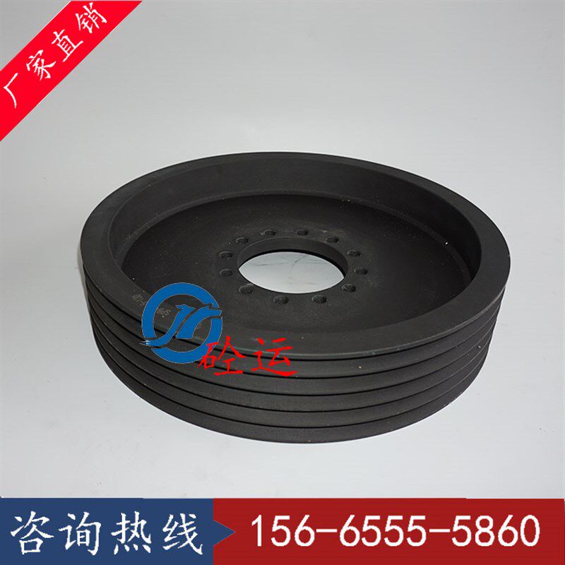 三一主机减速机皮带轮JSX2000.1-1 三一原装2方搅拌机电机皮带轮