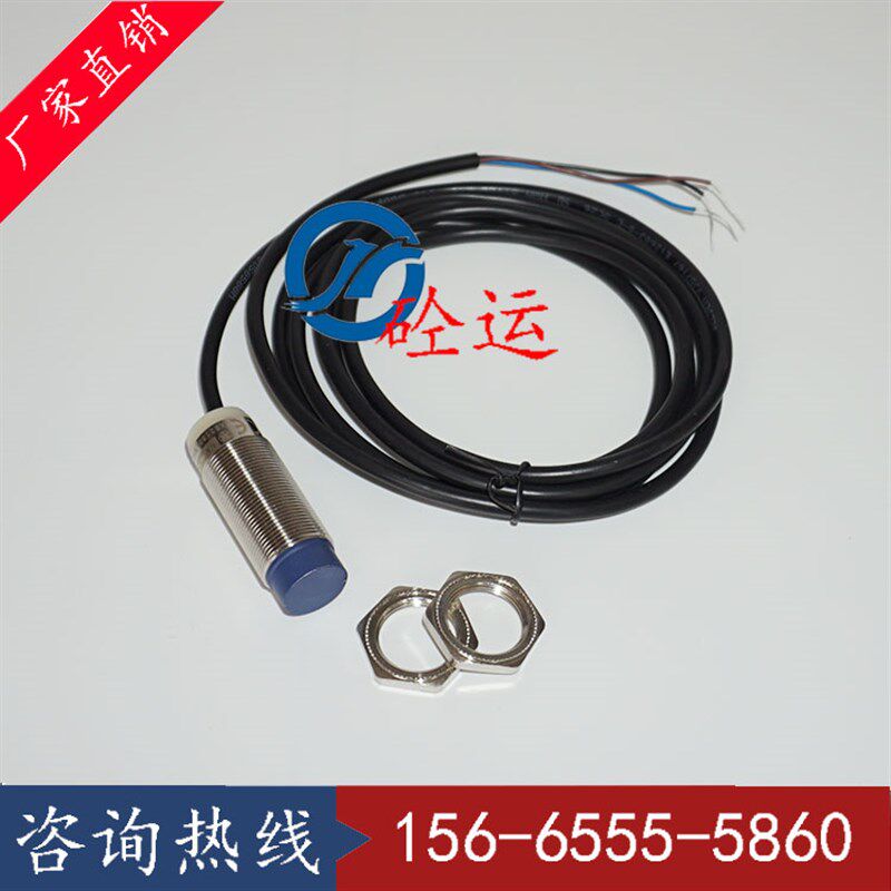 中联重科出砼门接近开关/中联搅拌机行程开关 主机卸料门接近开关