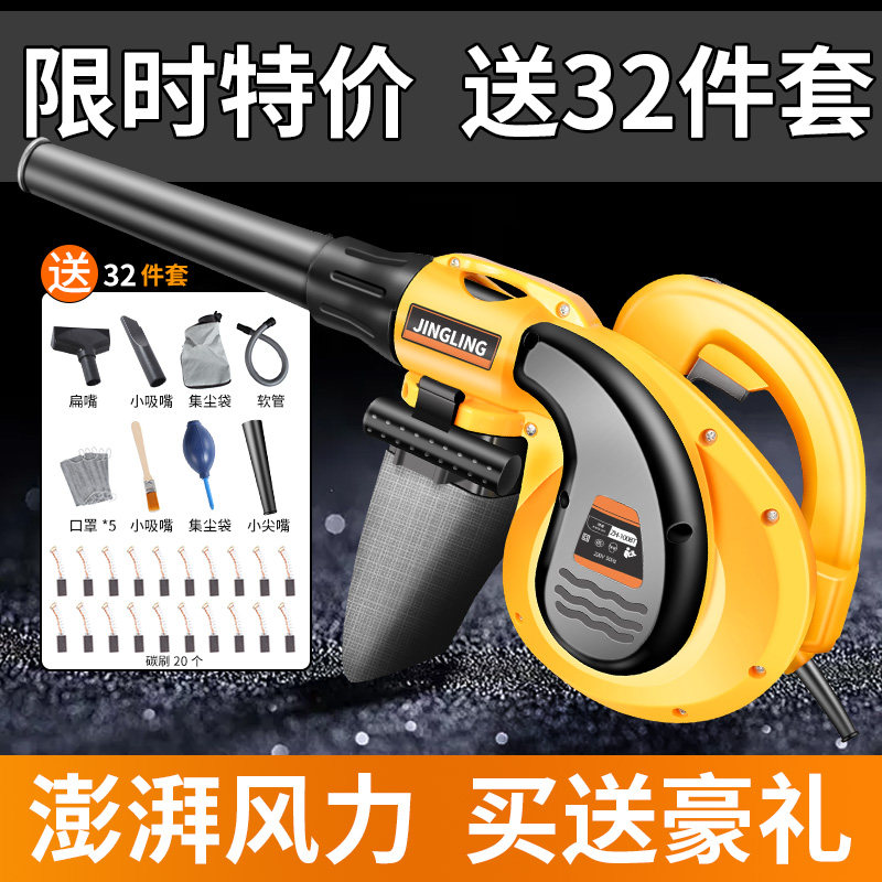 鼓风机大功率电脑除尘器家用吹灰3D打印机配件