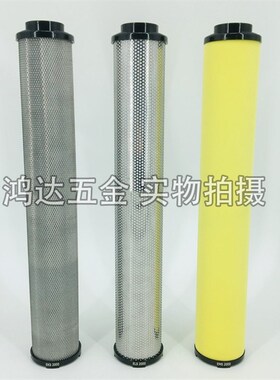 好滤旺ORION2000精密过滤器滤芯EDS/ELS/EMS/EKS级精密滤芯特殊