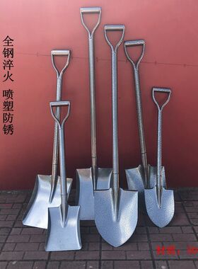 德国进口全钢一体锰钢锹加厚铲子园艺工具铁铁杴农用钢锹消防防汛