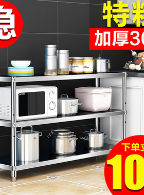 3o4三层厨房不锈钢置物架收纳微波炉落地多层储物家用货架304锅架