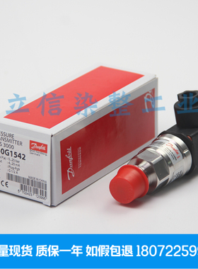 一级代理MBS3000 060G3821丹佛斯Danfoss 压力传感器 压力变送器