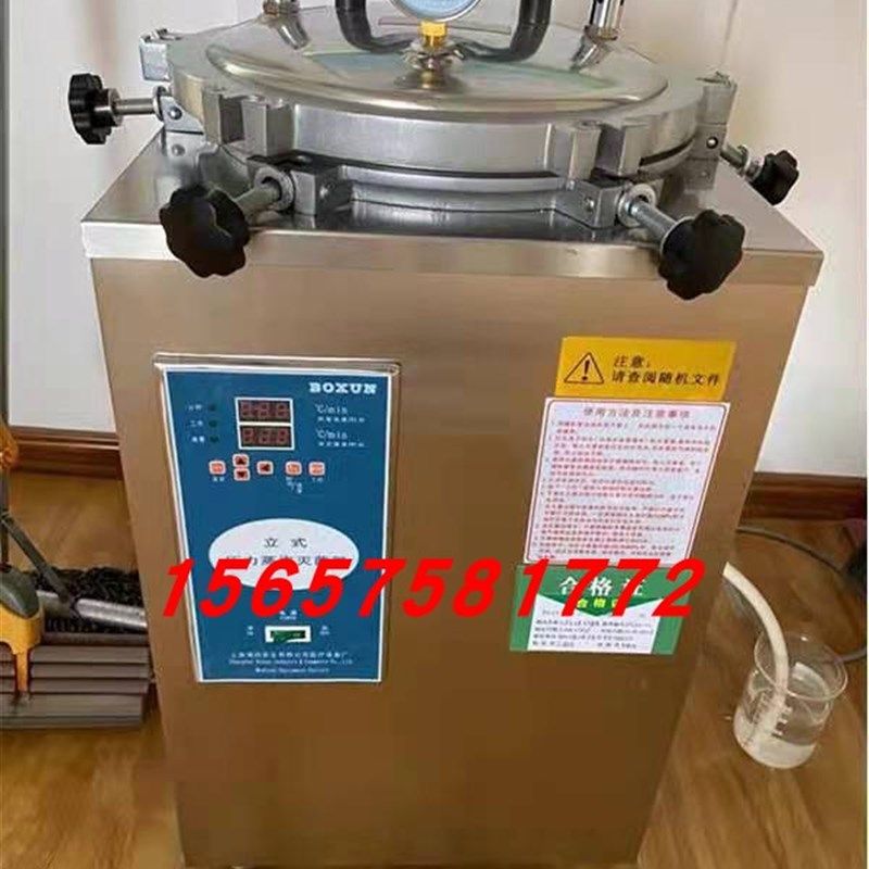 上海博迅BXM-30R灭菌器皮圈高压消毒锅YXQ-LS-18升配件皮垫密封圈图片