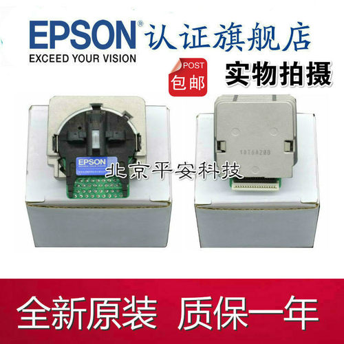 原装正品  爱普生 EPSON LQ310 LQ350 LQ300KH LQ520K 打印头