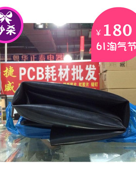 厂家晒版机橡皮布 晒版机胶皮 晒版曝光机专用胶皮 晒版胶布 包邮