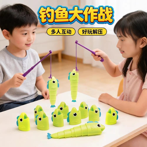 大师伸缩鱼玩具磁吸reelbigcatch