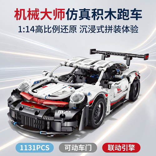 绿牛积木跑车飞机坦克益智玩具