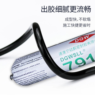 道康宁791软胶中性硅酮结构胶耐候门I窗防水阳光房玻璃密封硅胶