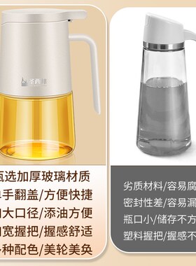 德国SXB 玻璃油壶不挂油防漏油壸家用厨房油瓶R酱油醋调料瓶大油