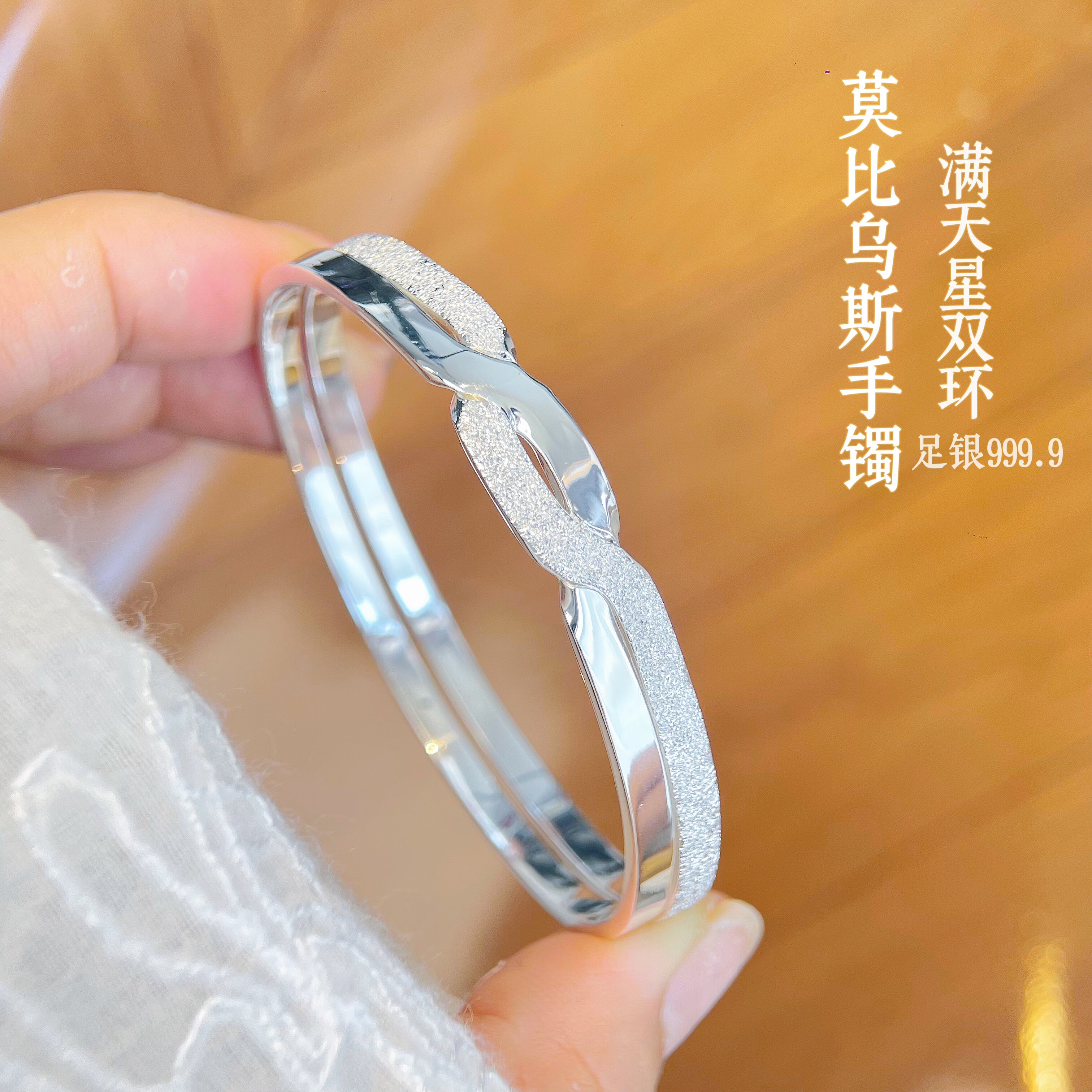 梵际爱意交织缠绕足银手镯送女友