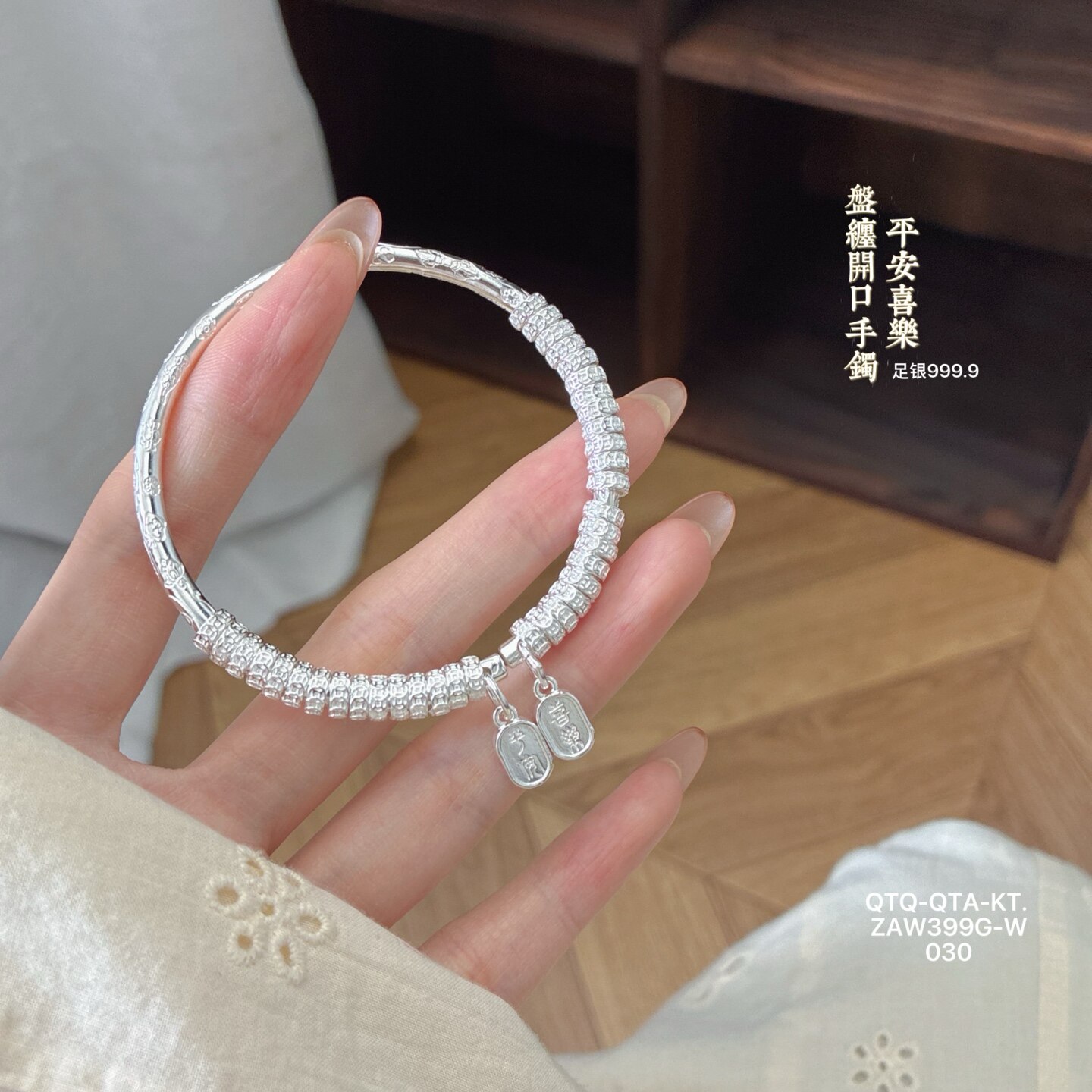 足银9999新中式钱币纹盘缠手镯平安喜乐吉言开口实心百搭送女友礼