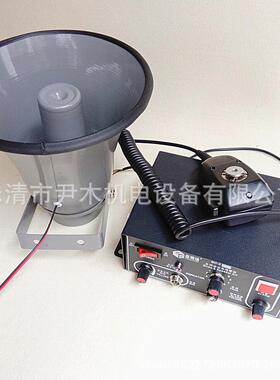 多功能设备报警 器BC2-BC-22Y BCB-2C BC-BBC-2F C-2K天车喊话报