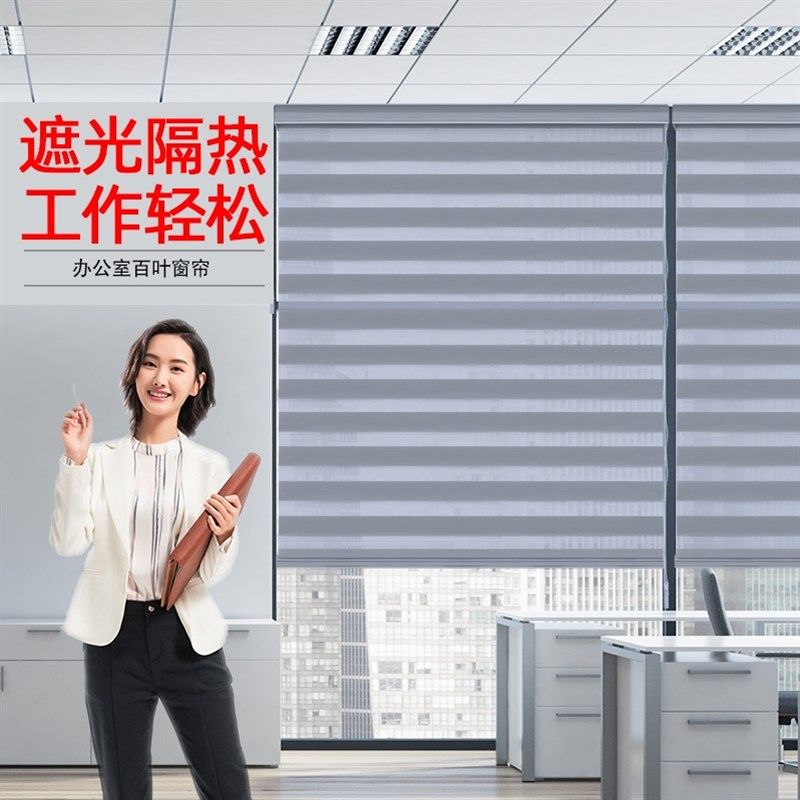 韩式卷帘卫生间防水厨房防晒百y叶窗帘办公遮阳拉卷式免打孔柔纱