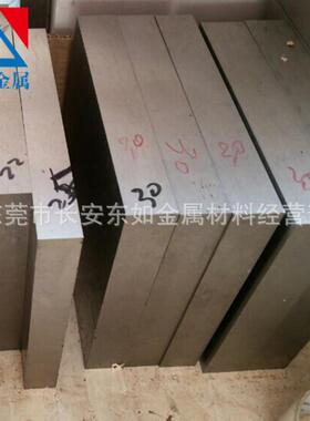 应优特钢6W6M供o5Cr4SYSV低碳高速模具钢W 66Mo5C4rV高韧性圆钢