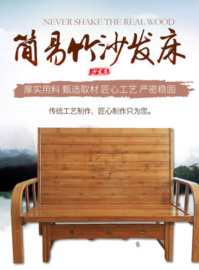 新品竹床折c叠床单人陪护午休凉床双人简易实木板成人两用沙发躺