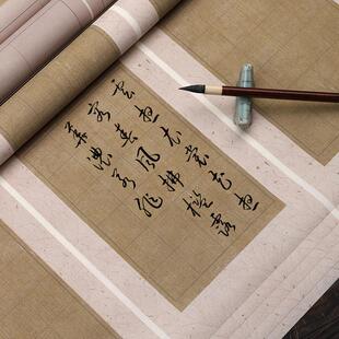 微喷蜡染王鑫记四尺六国书尺夏至法宣纸展投稿专用创作空格白方作