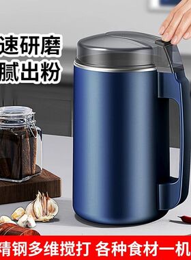 德国进口a家用全自动研磨机超细五谷粉碎打粉磨粉机电动打粉破碎