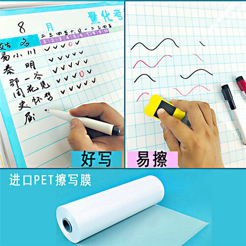 磁性考勤签到打卡表墙贴可擦写y重复使用办公学员出勤量化公示白