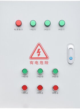 三路箱控制三个7.5KW电机t/水泵/风机箱三相380V缺相保护配电箱4K
