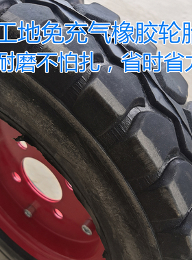 300400-810寸实心轮胎电动车免充气工地手推车斗三轮X车微耕机橡