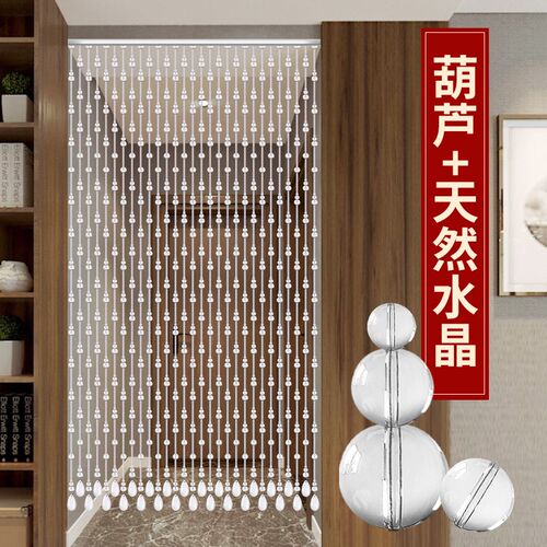 珠帘门帘客厅屏i风隔断帘子过道门对门化解厕所玄关水晶装饰免打