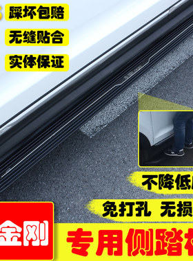 专用于现代全新途胜侧踏板15-2w0款途胜脚踏18款IX35/IX25外侧脚
