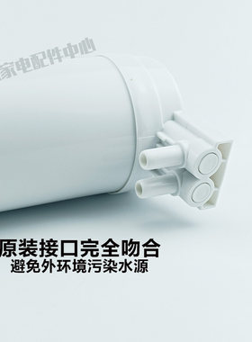 原装万和净水器滤芯VRO-E75/E76 PPHC棉炭反渗透RO膜C2后置活性炭