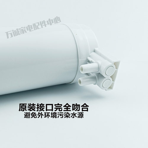 原装万和净水器滤芯VRO-E75/E76 PPHC棉炭反渗透RO膜C2后置活性炭