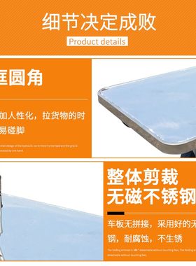 不锈钢平板车手推车拉货车w静音无磁加厚搬运车仓库四轮拖车板车