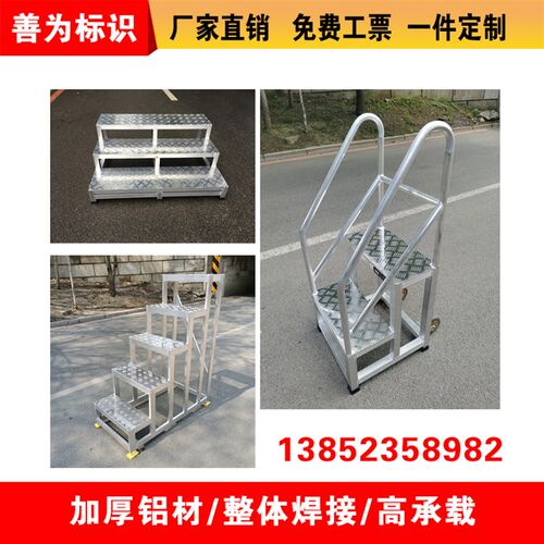 工业踏步梯铝合金踏台加厚台阶梯凳二三J步梯脚踏凳登高蹬家用定