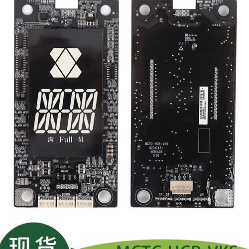 电梯外呼显示板MCTC-HCB-zVKS外招楼层显示器配件适用于沃克斯