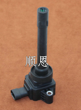 适配长城V80哈佛H6/H2腾翼yC50嘉誉1.5T专用点火线圈高压包