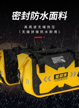 适用春风450MT边包尾包防水包mt450ADV摩托车侧边W包驮包摩旅装备