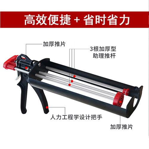 喜利得植筋胶枪RE10和RE100专用植筋胶胶枪喜利得胶枪58W0ml  胶
