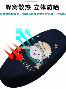 望江铃木UcY125专用坐垫套踏板摩托车座套防晒隔热透气uy125座垫
