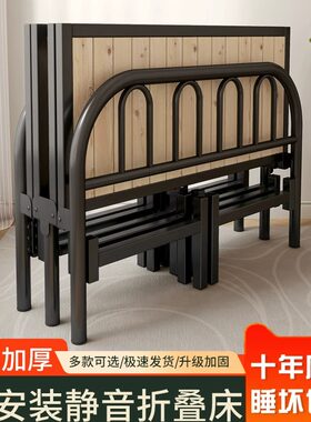 折叠床单人床成人家用1米2简易床实木床板出租房P用1米5铁床架双