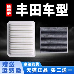 适配丰田凯美瑞卡罗拉雷凌亚洲龙狮RAV4汉威兰达皇冠空气空调滤芯