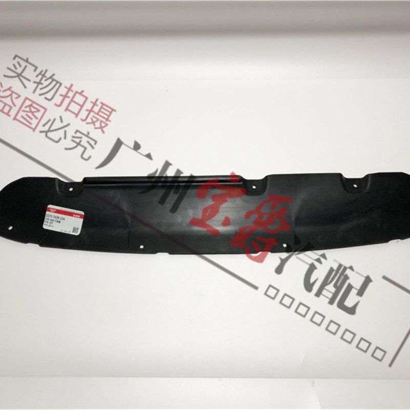 适用宝马3系G28后杠G20后保险杠320下325护板328底板330挡泥板
