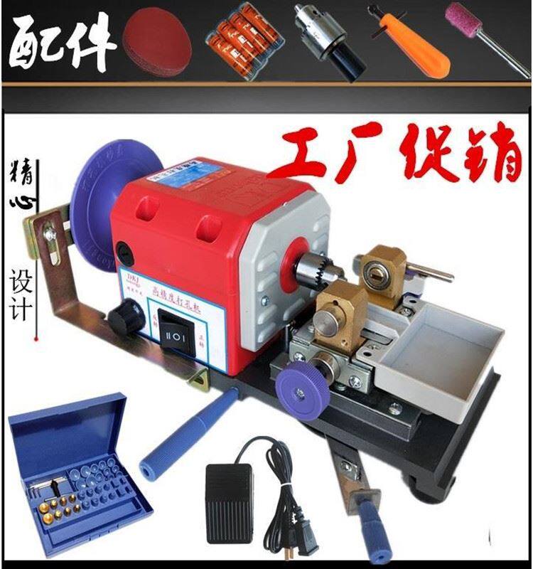 佛珠打孔机圆珠珍珠打眼机木珠钻孔器蜜蜡桃核家用高精度文玩台式