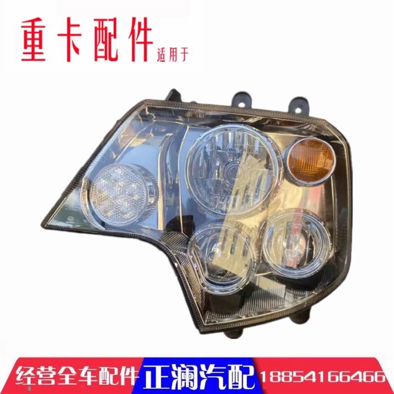 适配重汽豪沃全车T5G前大灯组合前照灯防雾灯远近大灯总成原厂TX