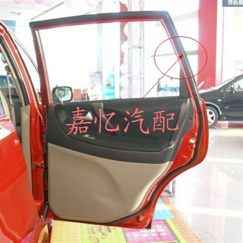 嘉忆汽配 昌河汽车 利亚纳 后门车门胶条 车门密封胶条 带卡扣