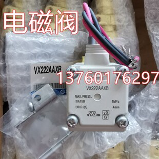 VXD230CA/232CA/VX215EZ1BXB/VQZ3521B-5YZ1-02/VQ5100-51/VQ5200