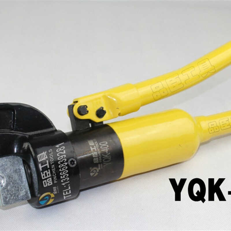 品臣液压工具 YQK-400C整体式液压压接钳 压线钳 冷压铜铝鼻子钳