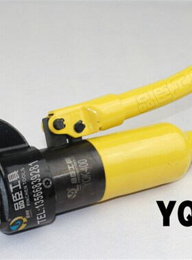 品臣液压工具 YQK-400C整体式液压压接钳 压线钳 冷压铜铝鼻子钳