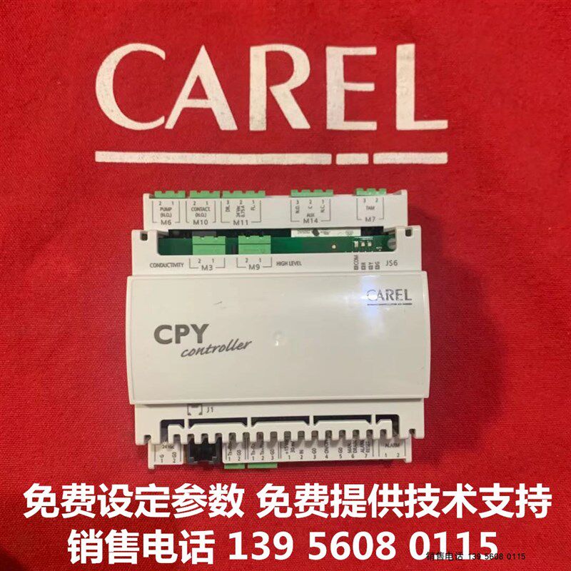 艾默生机房空调卡乐CPY加湿模块控制器板CPY15L02V0