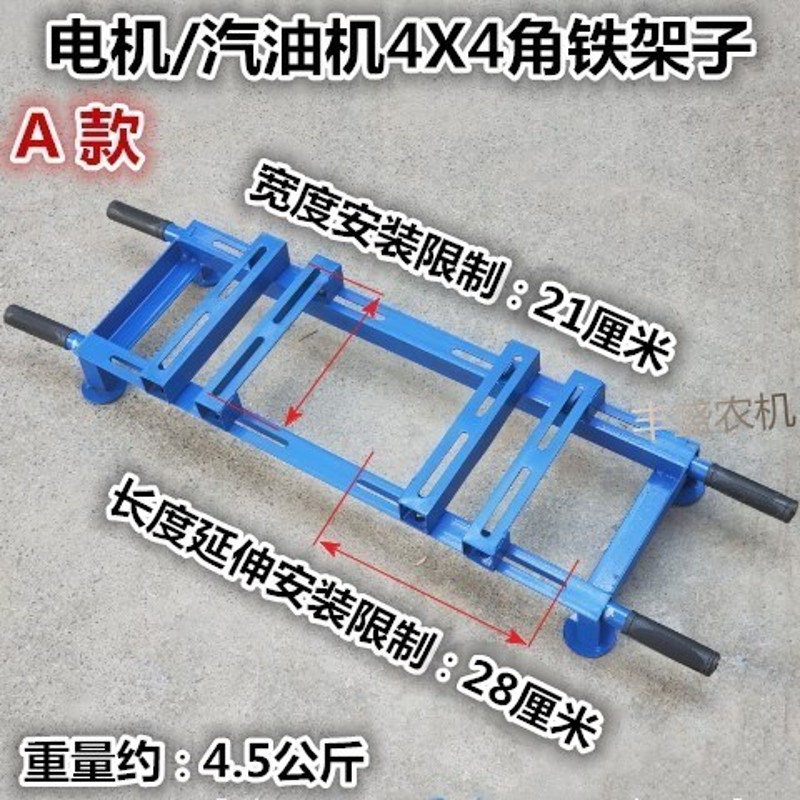 担架式柱塞泵农用打药机汽油机槽钢脚架子加厚柴油机铁架手提框架
